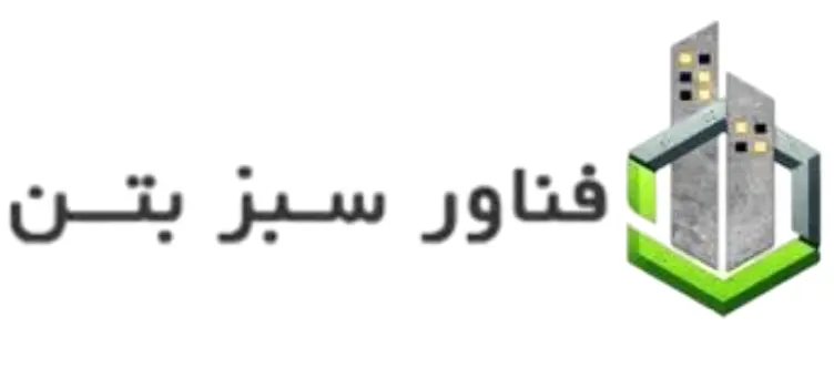لوگوی فناور سبز بتن